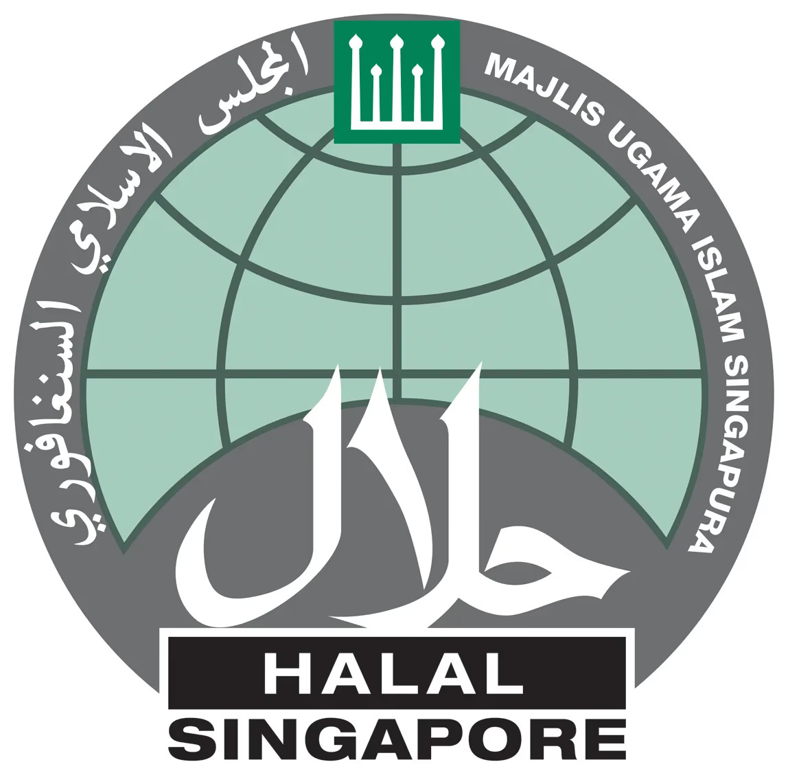 Halal Certified Singapore